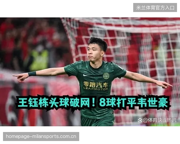 接应头球冲顶破网，带队赢下重要比赛：英雄背后的力量