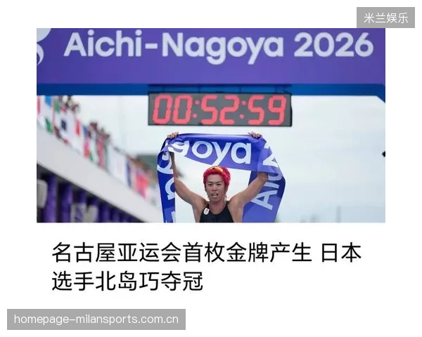 零的突破：中国女子高尔夫女团亚运夺金——从梦想起航到历史开篇